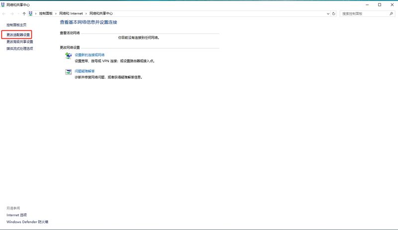 没有无线网卡的台式机如何设置wifi热点