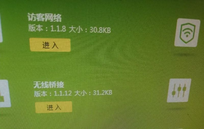没有无线网卡的台式机如何设置wifi热点