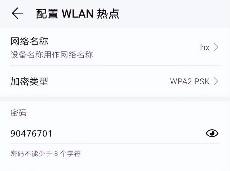 没有无线网卡的台式机如何设置wifi热点