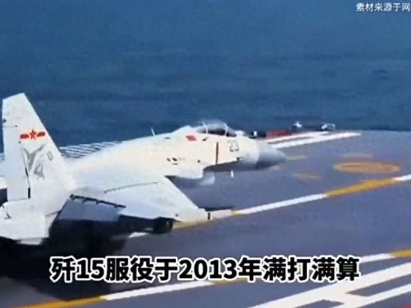 歼31为什么没消息了