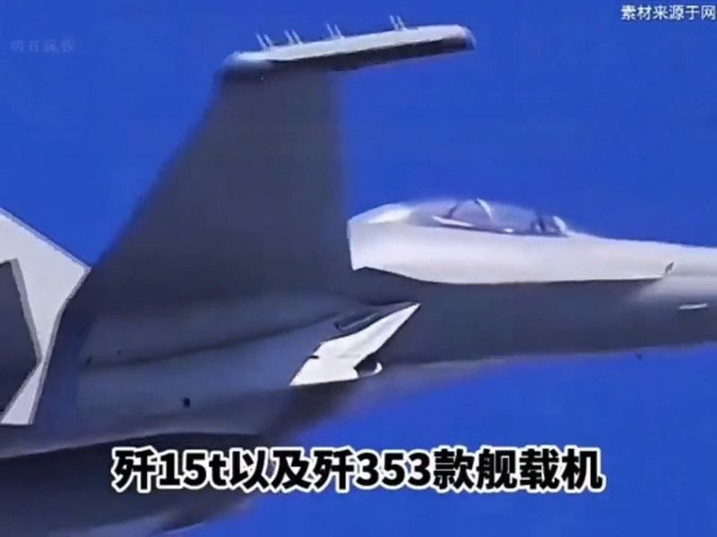 歼31为什么没消息了
