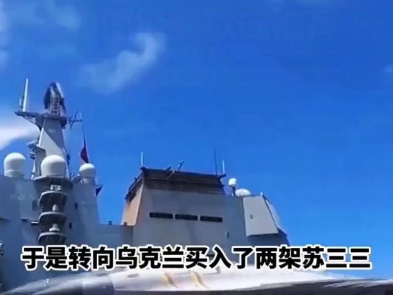 歼31为什么没消息了