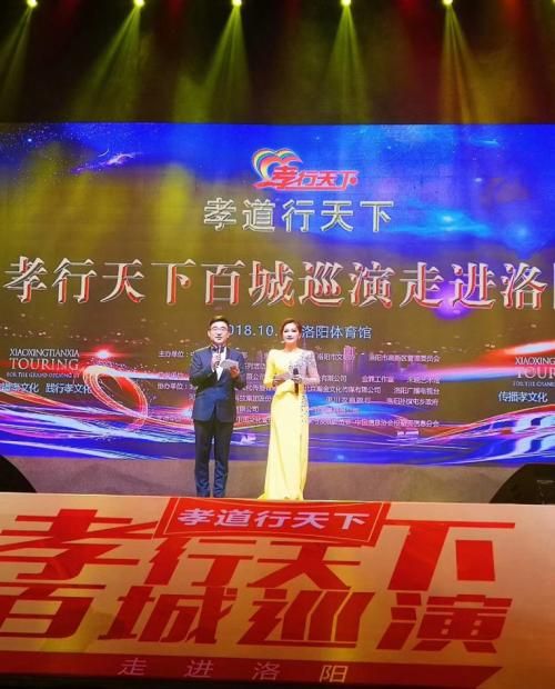 新24孝图新闻报道