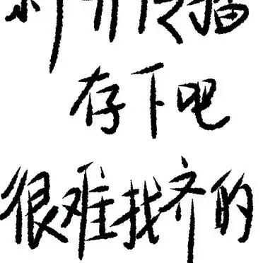 新闻研究导刊是什么级别期刊