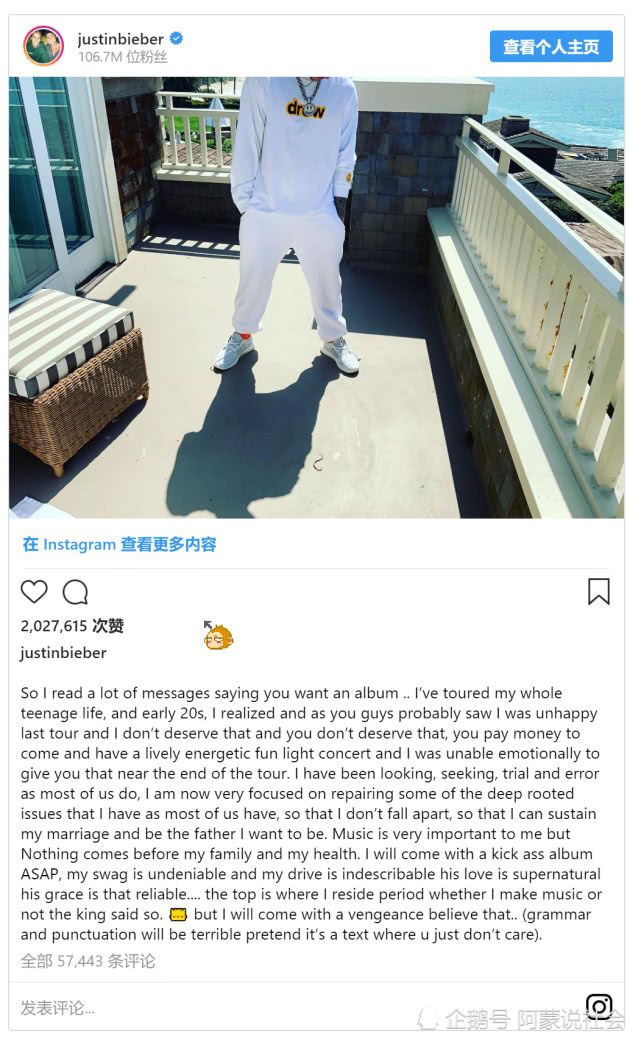 贾斯汀比伯资讯吧微博