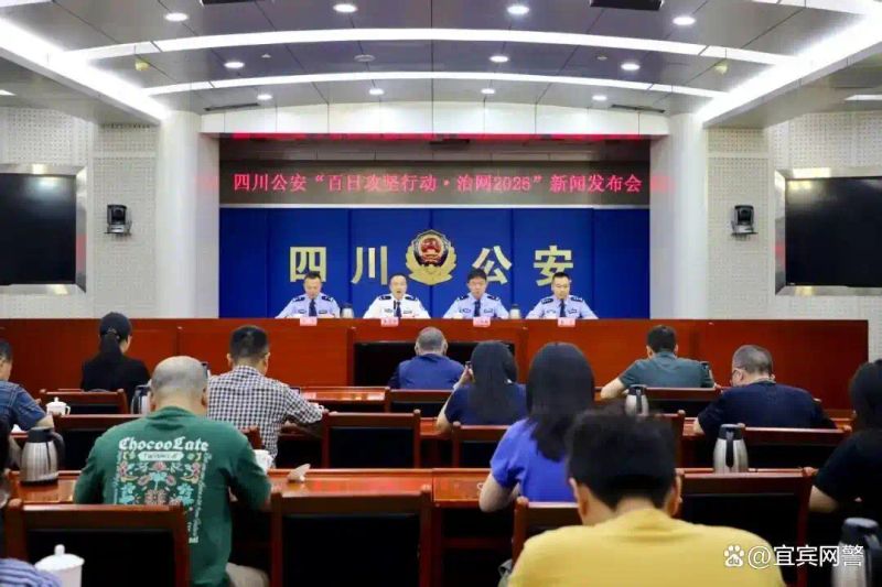 2026网络热点事件