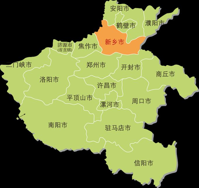 新乡电视台新闻综合
