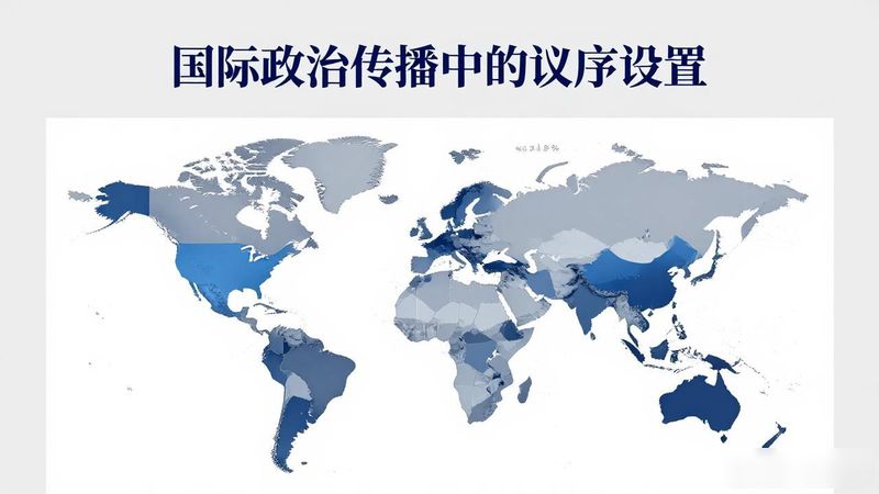 最新国际新闻头条