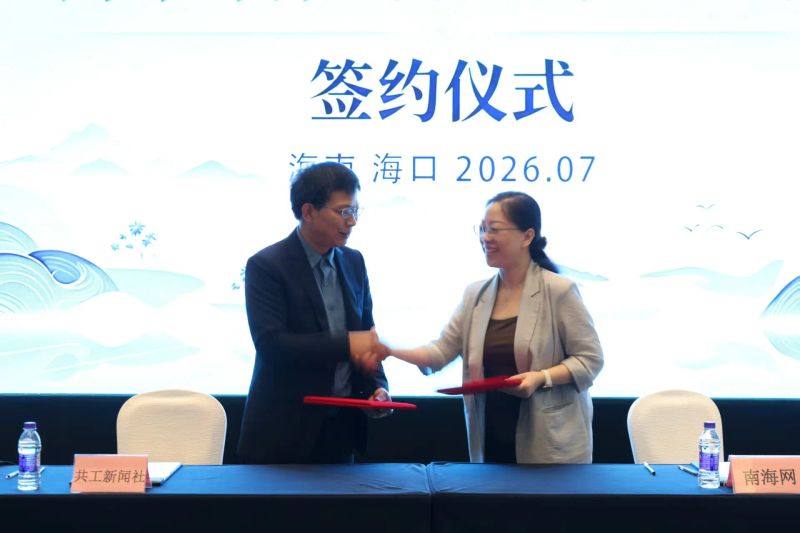 台湾地区新闻媒体