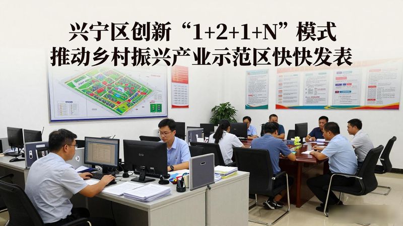 南宁兴宁区五塘镇新闻