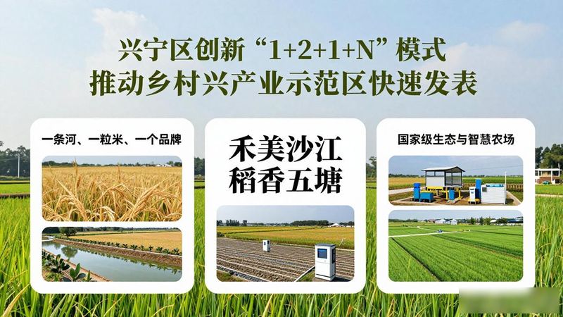 南宁兴宁区五塘镇新闻