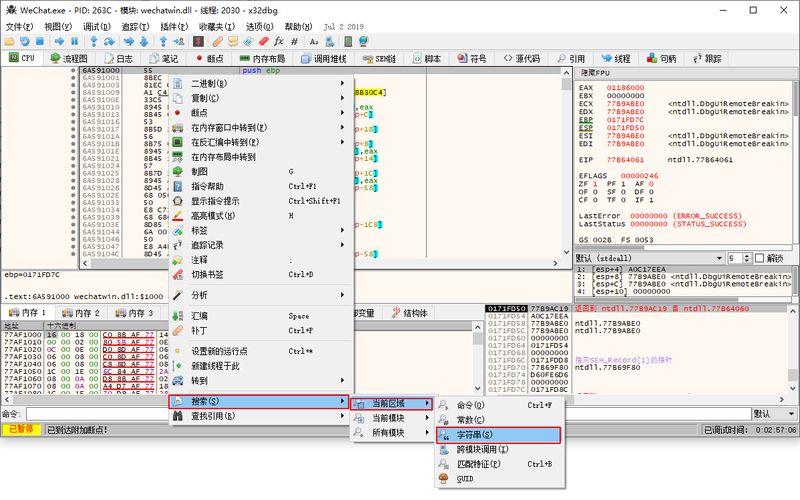 qq消息撤回点成了删除