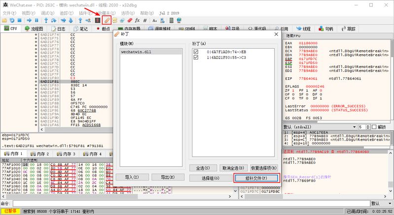 qq消息撤回点成了删除