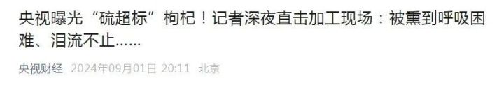 新闻标题大全2026摘抄