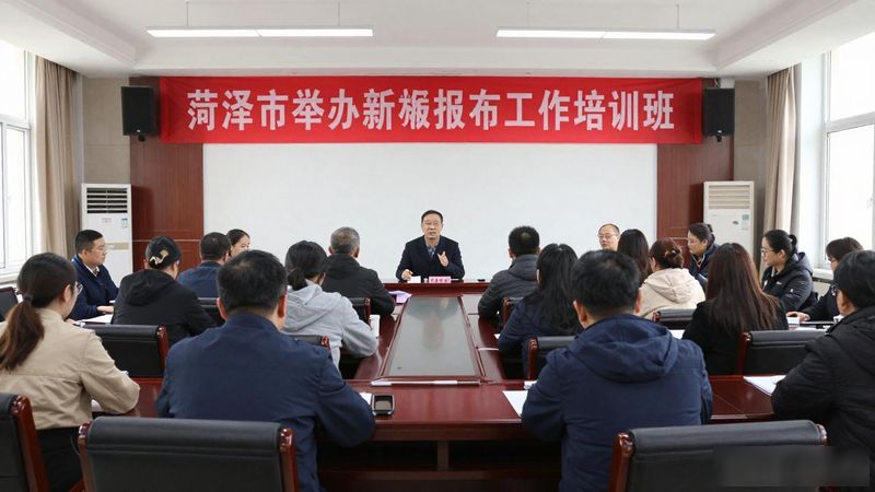 曹县新闻记者 培训班