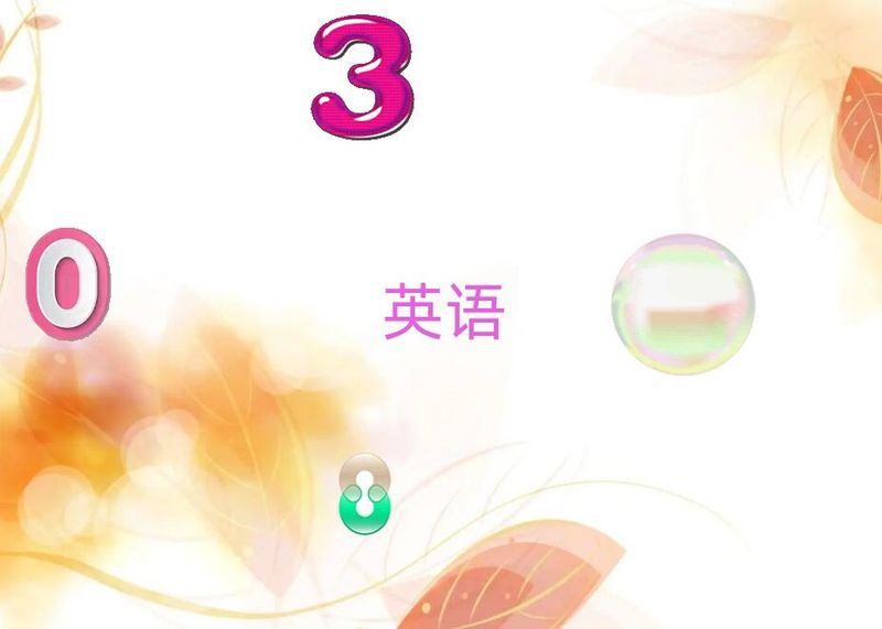 惠阳区新闻中心