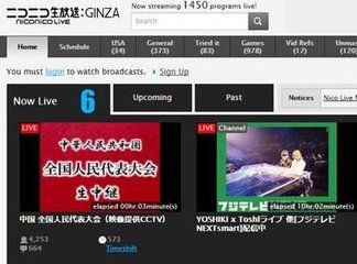 日本新闻网站有哪些