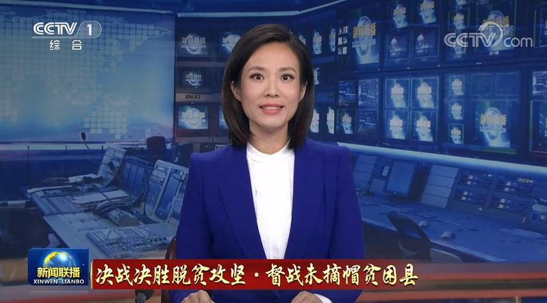 新闻直播间女主播