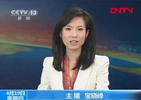 新闻直播间女主播