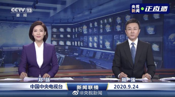 新闻直播间女主播