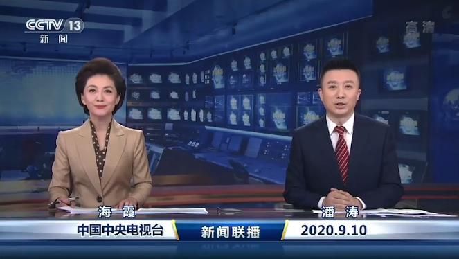 新闻直播间女主播