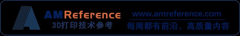 3d打印技术最新资讯