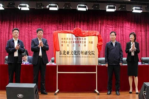 新闻传播官网