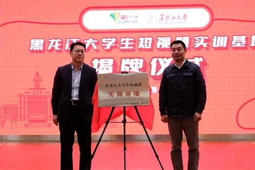 新闻传播官网