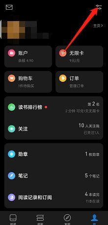 怎么取消微信接收qq离线消息