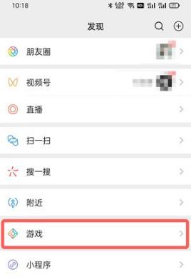 怎么取消微信接收qq离线消息