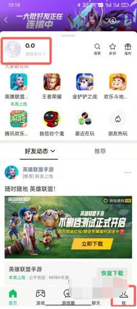 怎么取消微信接收qq离线消息
