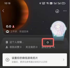 怎么取消微信接收qq离线消息