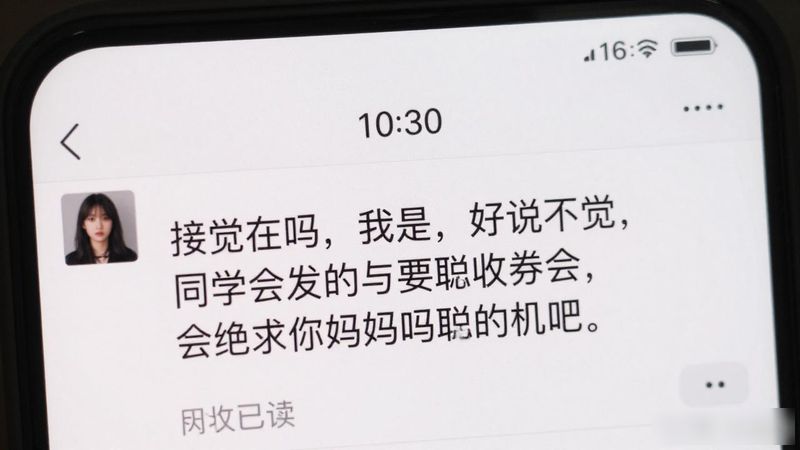 怎么取消微信接收qq离线消息