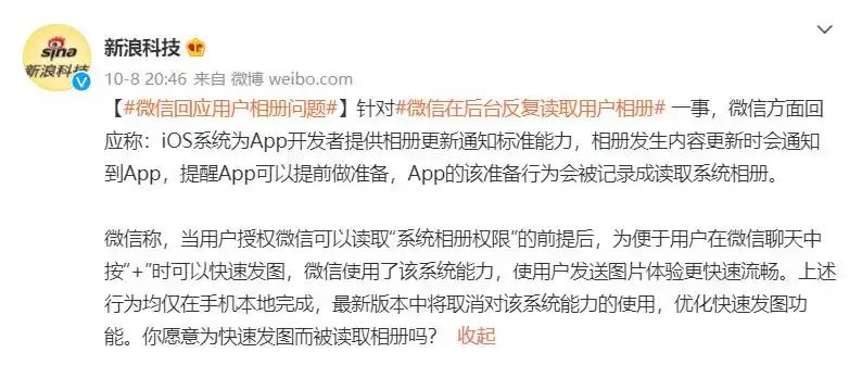 怎么取消微信接收qq离线消息