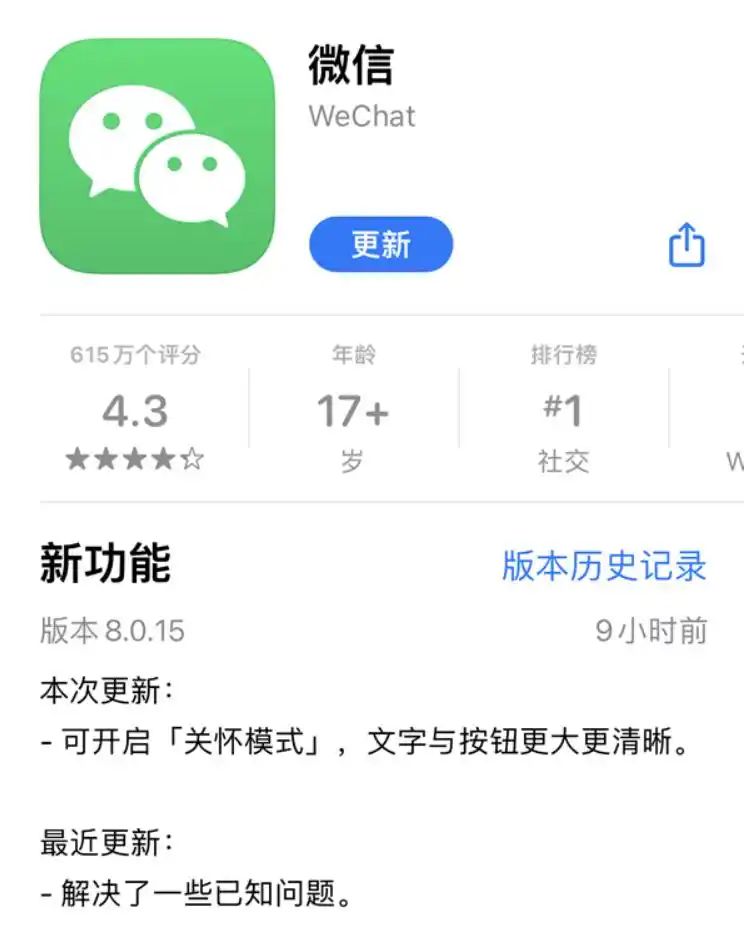 怎么取消微信接收qq离线消息