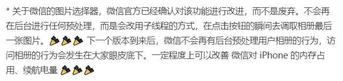 怎么取消微信接收qq离线消息