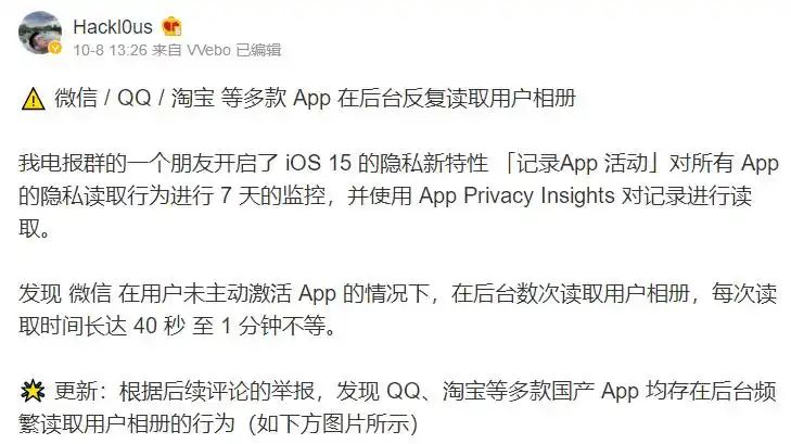 怎么取消微信接收qq离线消息