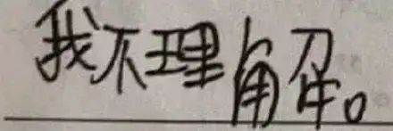怎么取消微信接收qq离线消息