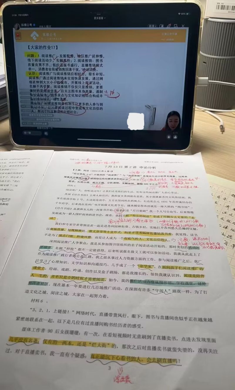 2026年广东乡镇申论热点