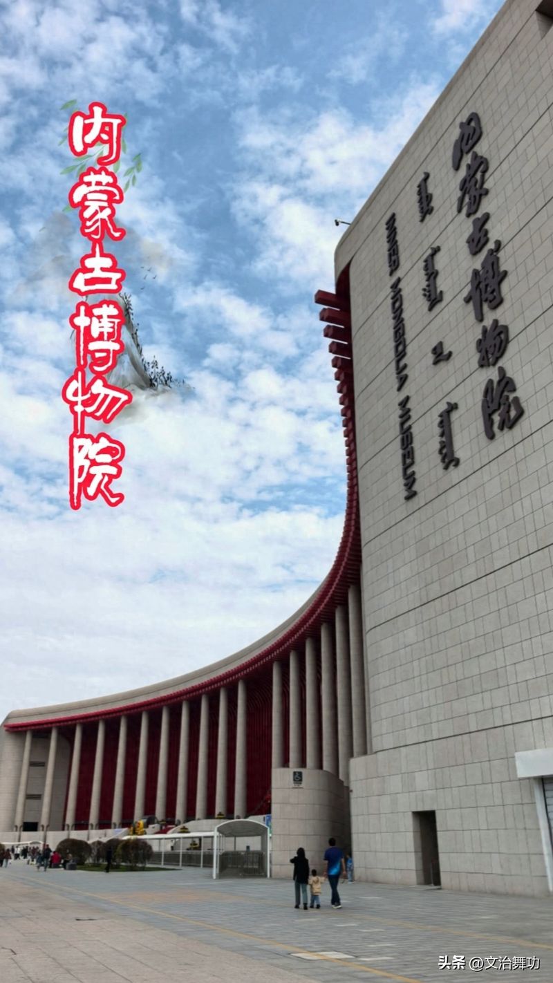 内蒙古旅游新闻资讯