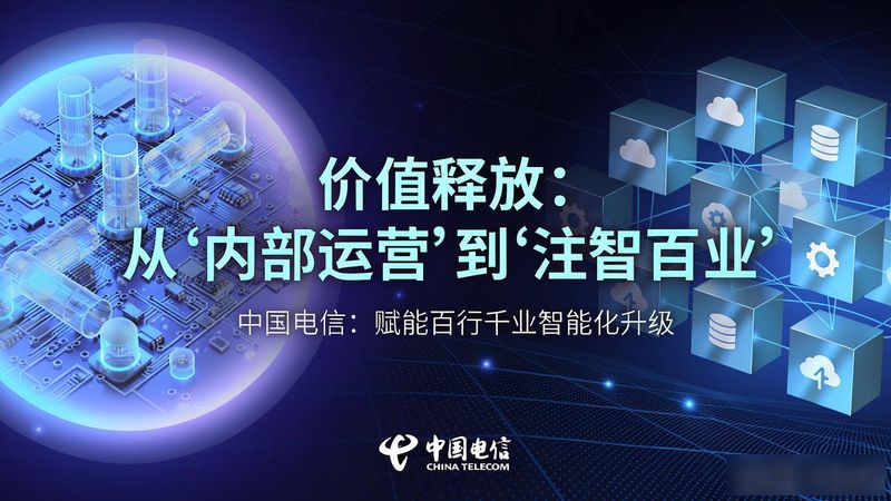 天翼3g互联网资讯