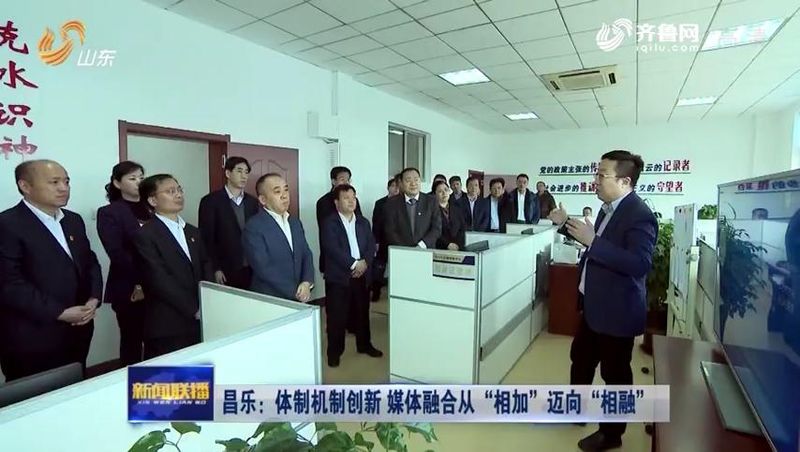 昌乐传媒网昌乐新闻