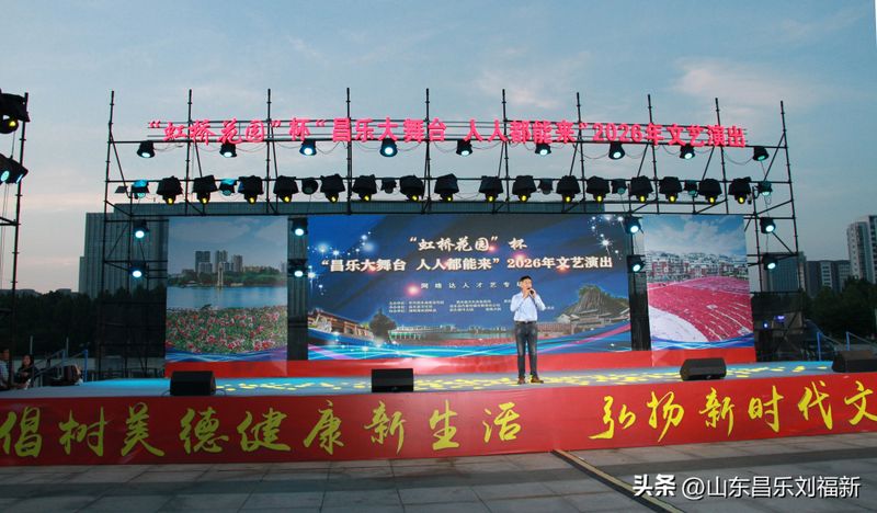 昌乐传媒网昌乐新闻