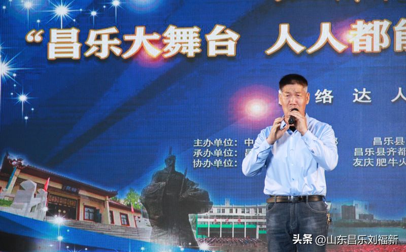 昌乐传媒网昌乐新闻