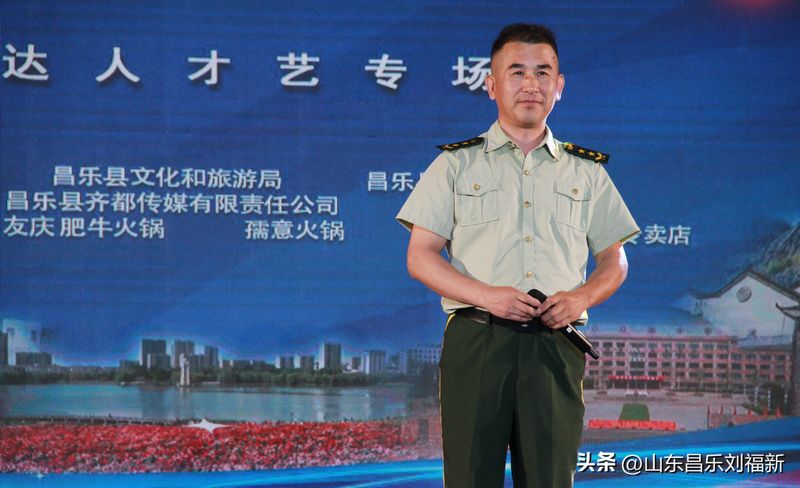 昌乐传媒网昌乐新闻