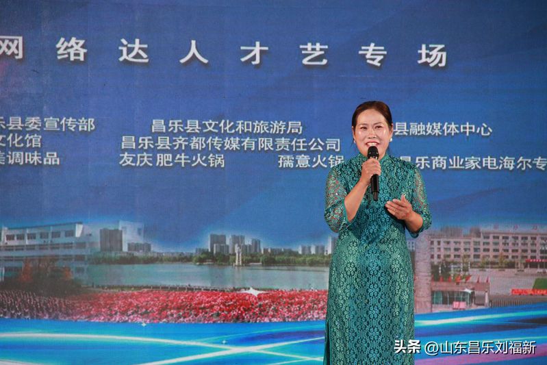 昌乐传媒网昌乐新闻