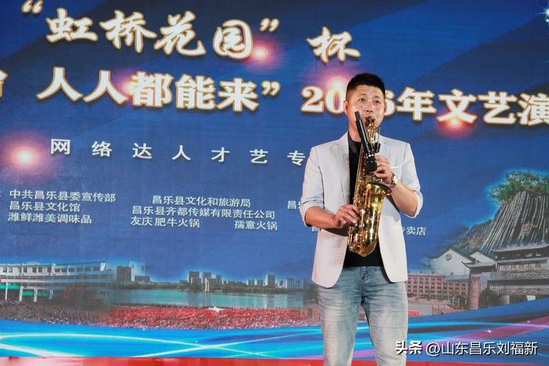 昌乐传媒网昌乐新闻