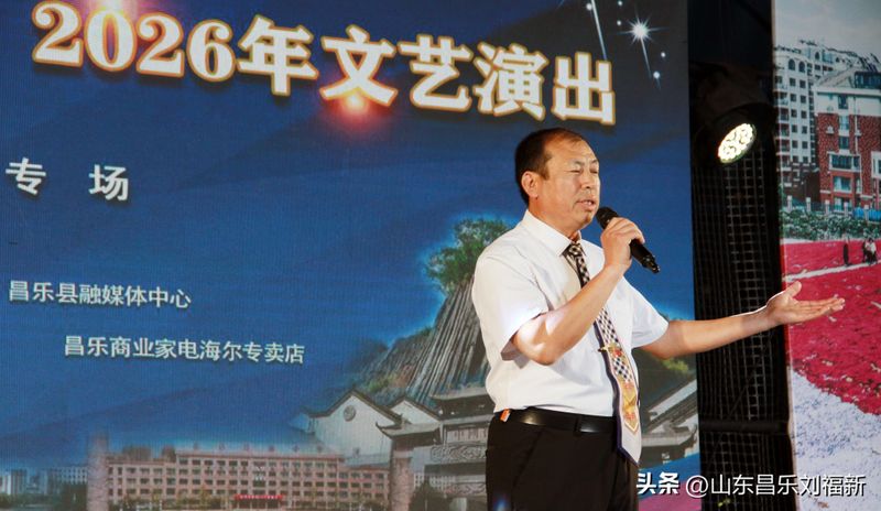 昌乐传媒网昌乐新闻