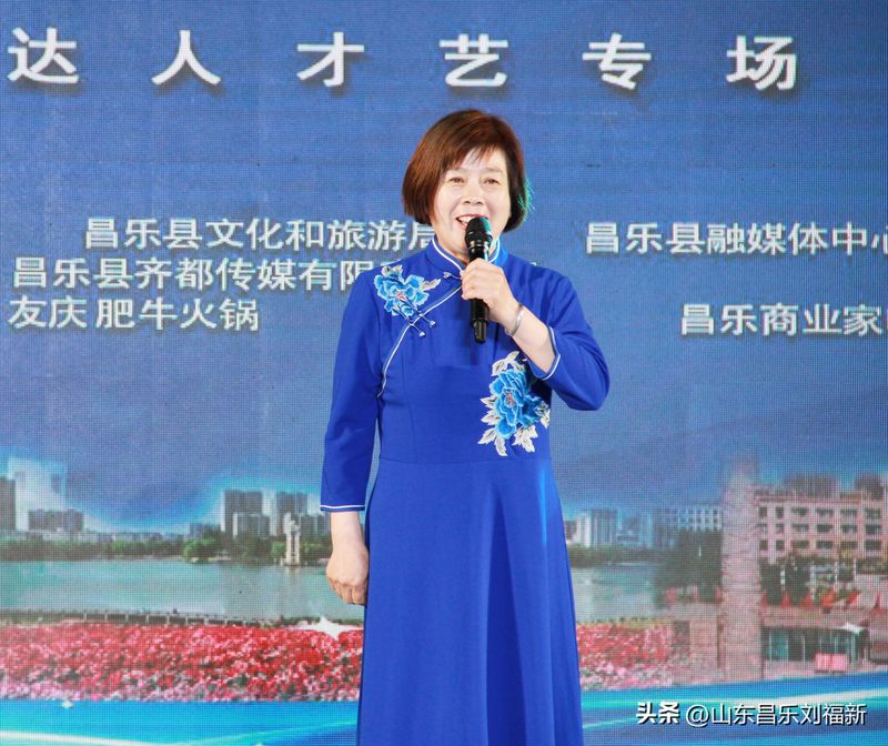 昌乐传媒网昌乐新闻