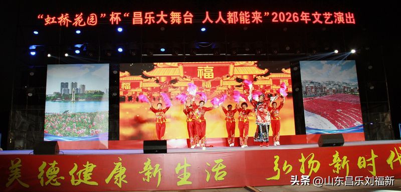 昌乐传媒网昌乐新闻